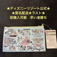ディズニー 手書き風 ファンマップ ペンケース アラジン アリエル ダンボ