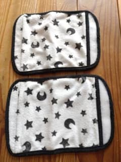 星と月柄 よだれカバー 2枚セット