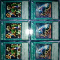 遊戯王 名推理 モンスターゲートのサムネイル