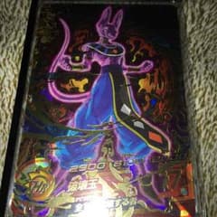 ビルスUR  HGD3-46 ドラゴンボールヒーローズのサムネイル