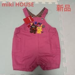 【新品】ミキハウス オーバーオール 13-1301-225 ピンクのサムネイル