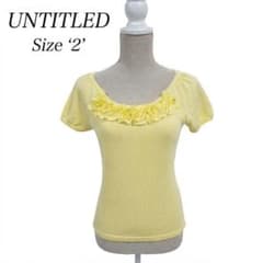 UNTITLED フリル カットソー 美品 マスタードイエロー 2 薄手 上品のサムネイル