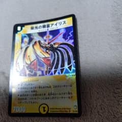 デュエルマスターズ 栄光の精霊アイリス - メルカリ