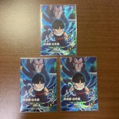 ドラゴンボールスーパーダイバーズ 孫悟飯:幼年期 SDV12-004 3枚のサムネイル