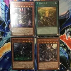 遊戯王 堕天使パーツのサムネイル