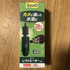 未使用　テトラ (Tetra) レプトヒーター 50w 自動温度調節約20L以下のサムネイル