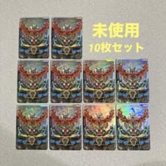☆ガンダムカードゲーム☆リソース☆10枚セット☆スーパーパラレル☆未