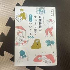 みっちゃん様 リクエスト 2点 まとめ商品のサムネイル