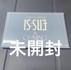 IS:SUE 未開封 ラントレ1セット - メルカリ
