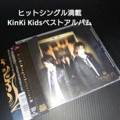 KinKi Kids ベストアルバム Single Selection2 ベスト - メルカリ