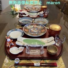 美濃焼　京紫龍峰　有田焼　波佐見焼　山中金箔汁椀　伊万里　透かし皿　他計20点 美濃焼 京紫龍峰 有田焼 波佐見焼 山中金箔汁椀 伊万里 透かし皿