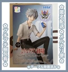 エヴァンゲリオン新劇場版ちょこのせプレミアムフィギュア