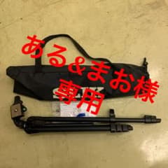 ある&まお様 専用のサムネイル