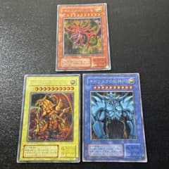 遊戯王 三幻神 G4 シークレット 3枚セット - メルカリ