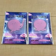 タコピーの原罪 アクリルスタンド タコピー プライズ品 2個セット