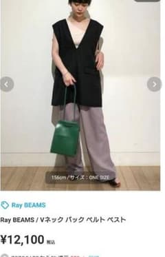 深Ｖベスト　卒業式のサムネイル