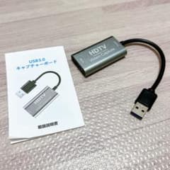☆ USB 3.0 & HDMI Conversion Adapter for HD Recording