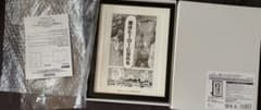 『僕のヒーローアカデミア』FRAME ART　君はヒーローになれるのサムネイル