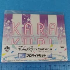 Tokyo 7th Sisters 이치 반 쿠지 F상 브로마이드 세트 미개봉