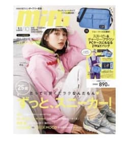 【夏みかん様】専用のサムネイル