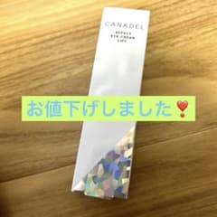 カナデル　アイクリーム（目元用クリーム）のサムネイル