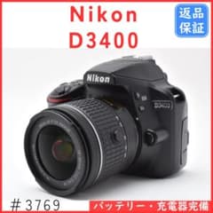 ニコン Nikon D3400 AF-P 18-55mm レンズキット 一眼レフ - メルカリ