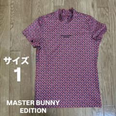 MASTER BUNNY EDITION モックネックシャツ サ - メルカリ