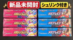 포켓몬 카드 메가 브레이브 메가 심포니아 각 3BOX 총 6BOX 수축 포함