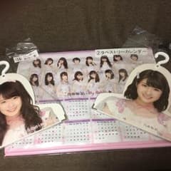 乃木坂 高山・井上ハンガー・カレンダーのサムネイル