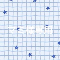 マミ様専用ニシコリ　ケイタ　トレカ　セットのサムネイル