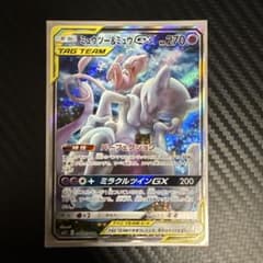ミュウツー&ミュウGX SR SM11 ミラクルツイン 098/094 SA - メルカリ