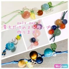 パワーストーン おまじないストラップ カウセリング付きのサムネイル