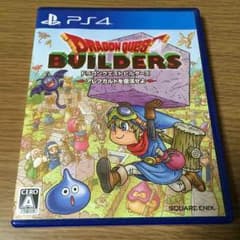 初回限定特典付きドラゴンクエストビルダーズのサムネイル