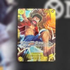 ☆24時間以内発送☆ 神の島の冒険【モンキー・D・ルフィ】OP15-119 美