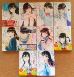 恋は雨上がりのように【全巻セット】のサムネイル