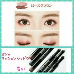 ミシャ♡クッションアイシャドウ　デュアルブレンディングクッションシャドウのサムネイル