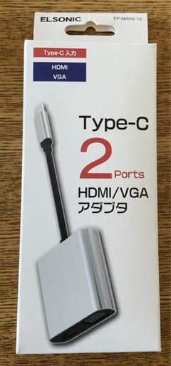 ELSONIC Type-C 2ports HDMI/VGA アダプタのサムネイル