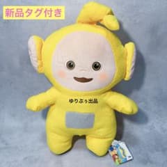 新品タグ付き☆テレタビーズ デフォルメ BIGぬいぐるみ4 ラーラ