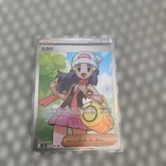 ポケモンカード ヒカリ SR | Shop at Mercari from Japan! | Buyee