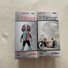 仮面ライダー ワールドコレクタブルフィギュア 2種セット ソフビ 未