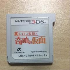 3DS レイトン教授と奇跡の仮面のサムネイル