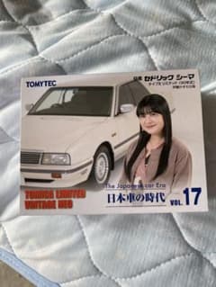 トミカリミテッド　日産セドリック　シーマのサムネイル