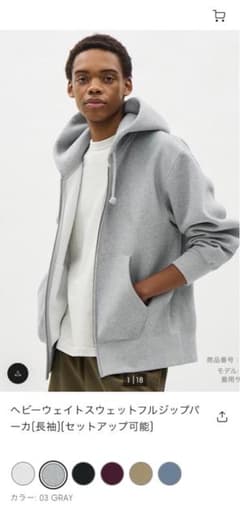 GU ヘビーウェイトスウェットフルジップパーカー 03 GRAYのサムネイル