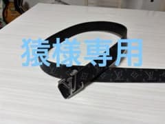 Louis Vuitton ベルト M9213 125/50 - メルカリ
