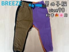 BREEZE クレイジーカラー パンツ 90cmのサムネイル