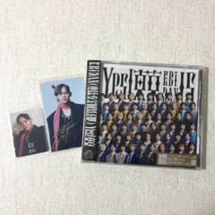 超特急 カイ Yes!東京 通常盤のサムネイル