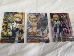 カガリ・ユラ・アスハ トライエイジ　カードセットのサムネイル