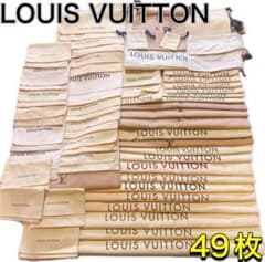 H3046 VUITTON ルイヴィトン まとめ 大 収納 保存袋 袋 バッグ - メルカリ