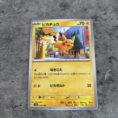 ポケモンカード ピカチュウ 055/190 - メルカリ