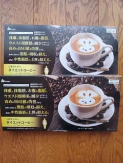 明治薬品 シボラナイト ダイエットコーヒー 2箱セットのサムネイル